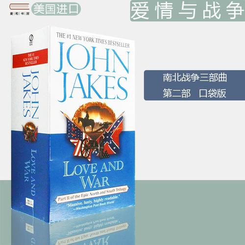 爱与战争系列三部曲：带你体验杨过游戏江湖