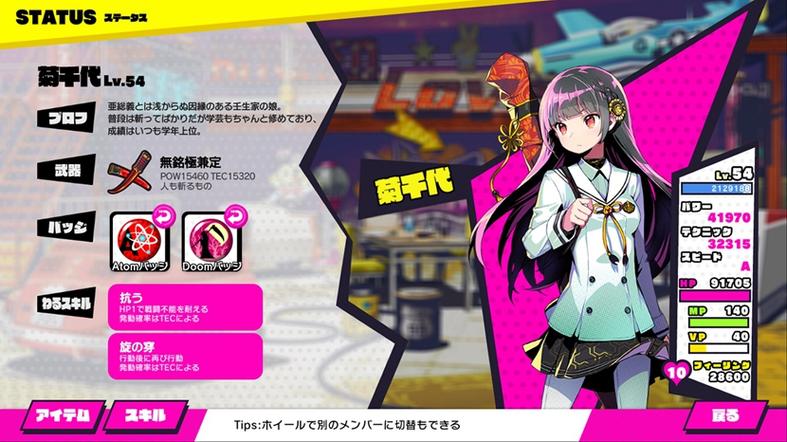 多娜多娜绅士游戏：超好玩！分享我的游戏体验