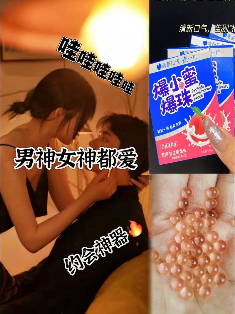 夜蒲觅爱安卓约会神器:告别单身生活