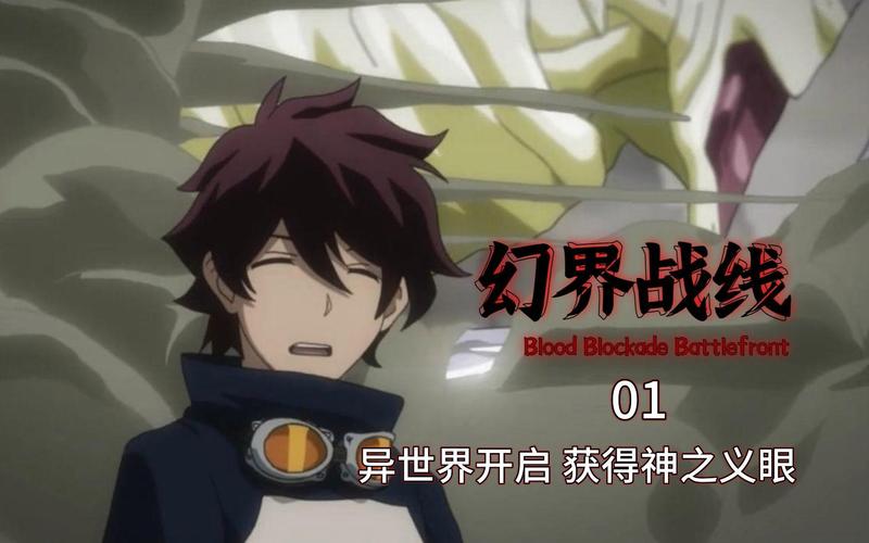 异世界战线游戏介绍:画面精美,刺激战斗等你体验!