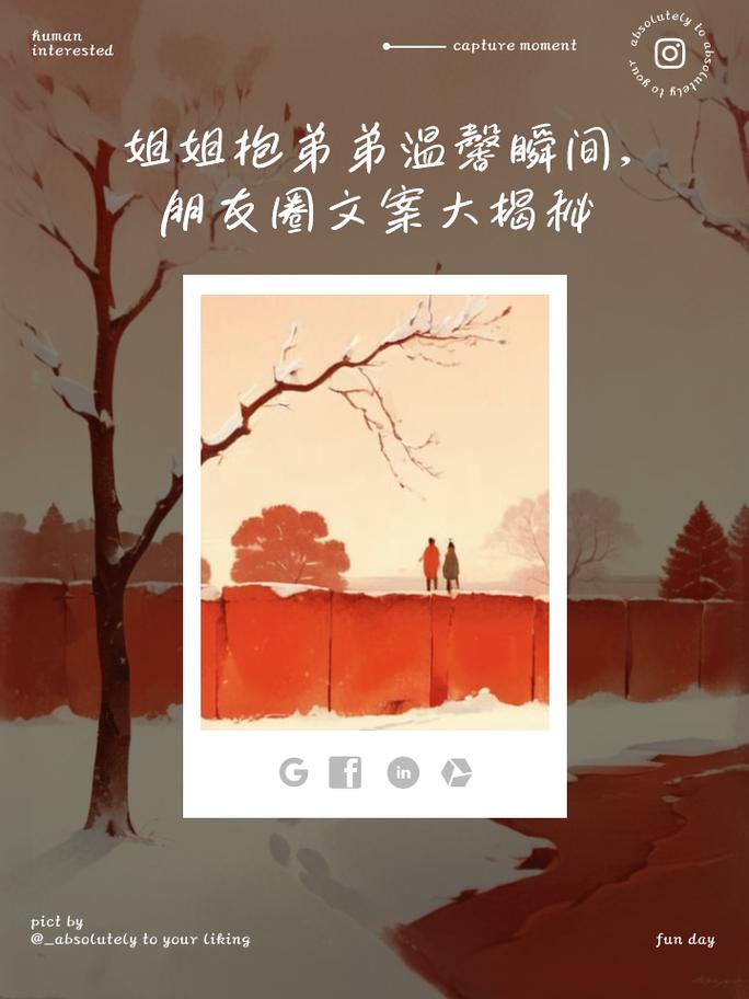 新婚夜的惊喜：弟弟沉迷的游戏大揭秘