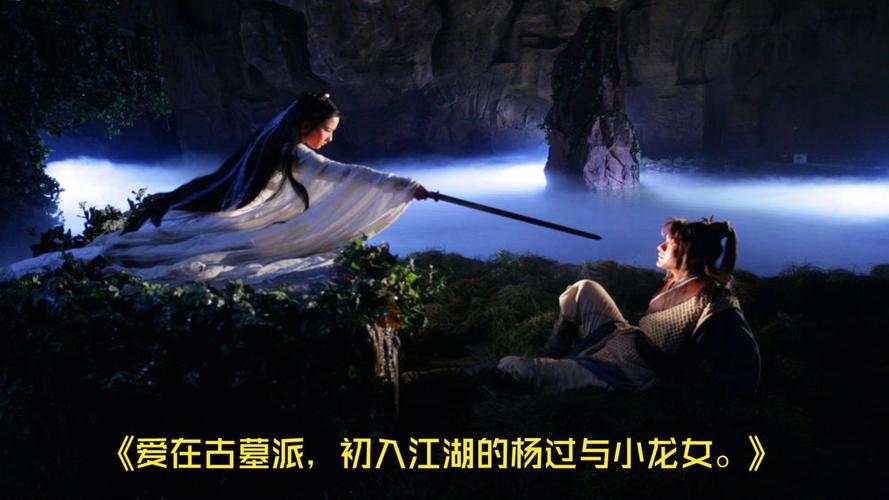 杨过游戏：交换之后无法回头？深度体验揭秘！