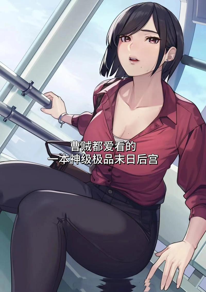 后宫岛最新版本号是多少?超详细游戏攻略与更新内容