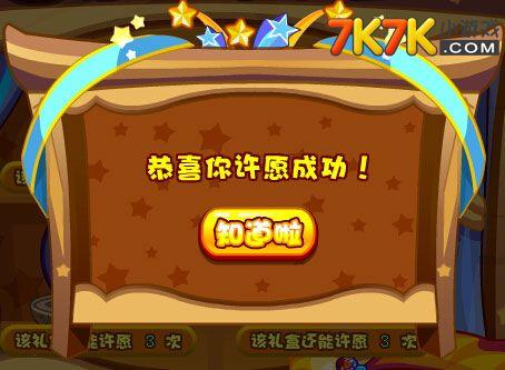 闪耀星路游戏攻略：高效率资源获取方法