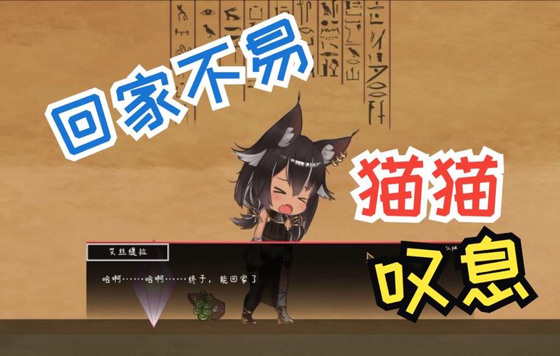 艾丝缇拉的遭难游戏下载，内置89游戏官方网站地址