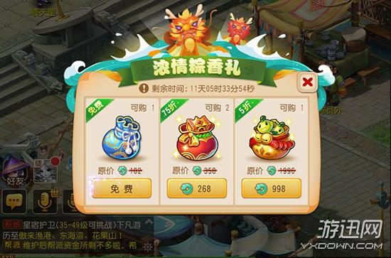 视灵1内置5dm下载方法详解：简单步骤，玩转怀旧游戏