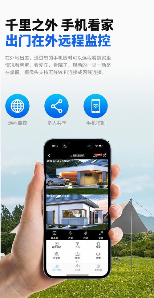 安卓监控器软件推荐:手机变监控,轻松看家护院