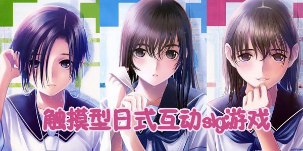 圣妓女艾蜜莉安卓汉化资源合集，带你深入游戏世界