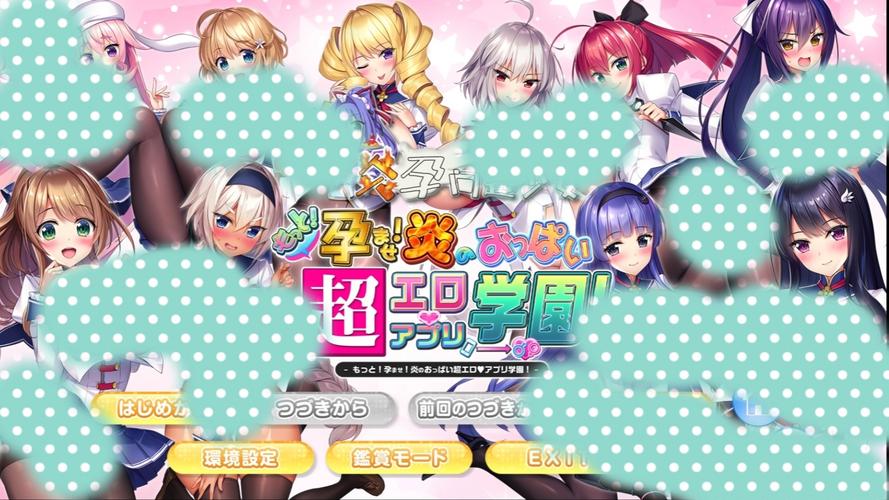 大学狂热汉化版:最新更新内容及游戏体验分享