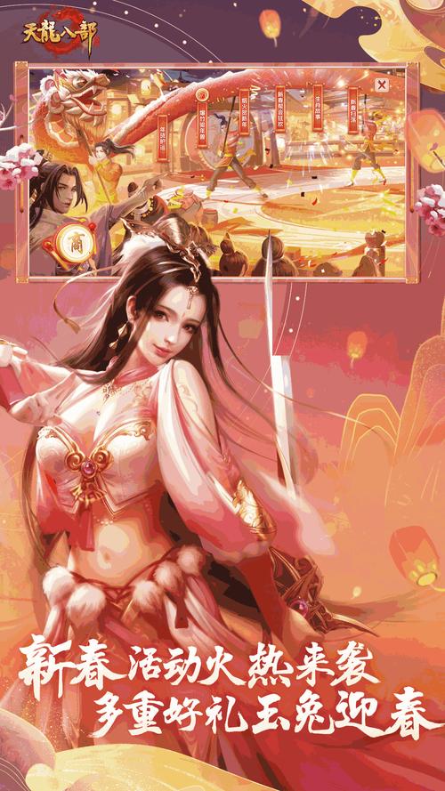 最新岳母安卓汉化资源分享:玩游戏更轻松