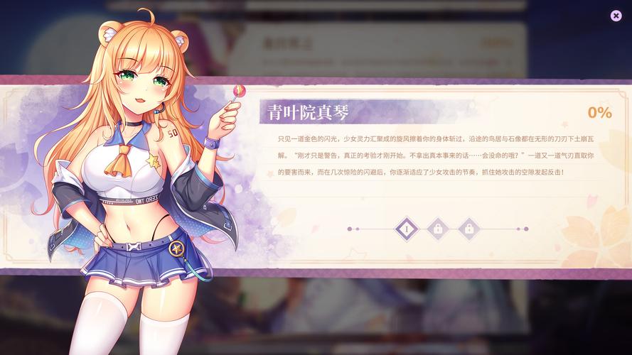 热门樱之刻杨过游戏推荐：你绝对不能错过的佳作！