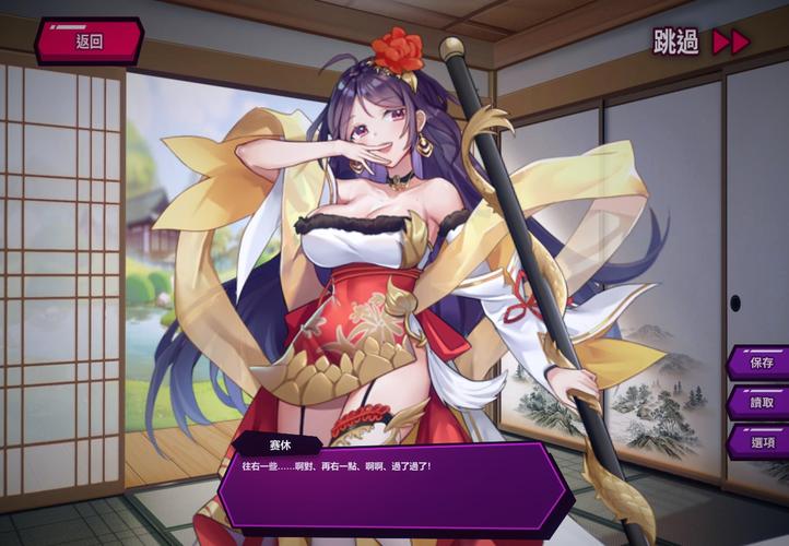 淘气之轮：全角色攻略及游戏流程详解