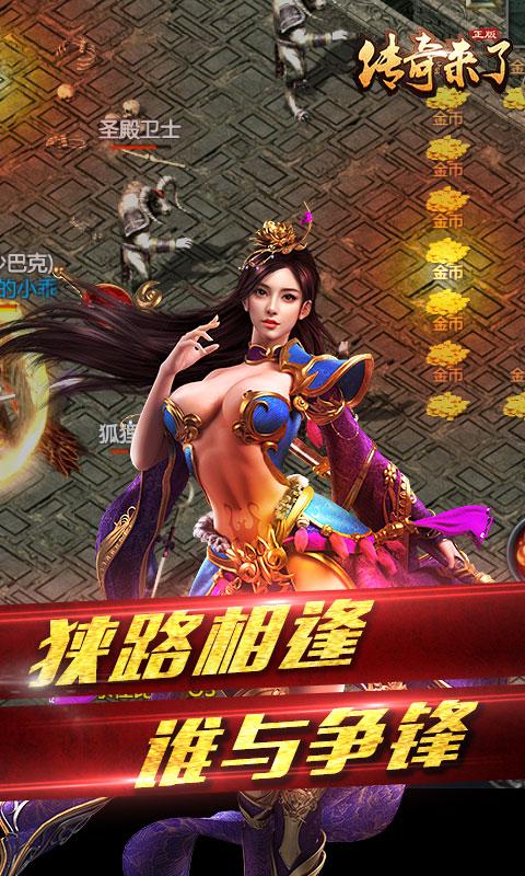 爱情大师在哪下载?手游版、歌曲版下载地址大全