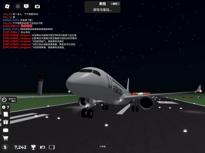 航空公司的游戏官网:玩转模拟经营,打造你的航空帝国