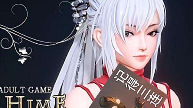 如何获取百鬼夜行剑姬无双最新版本？版本号及更新内容