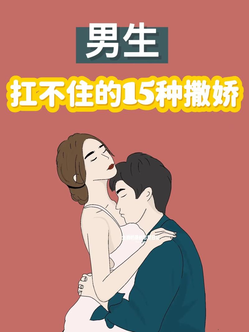 午夜撒娇游戏攻略：轻松上手的恋爱游戏，释放你的少女心