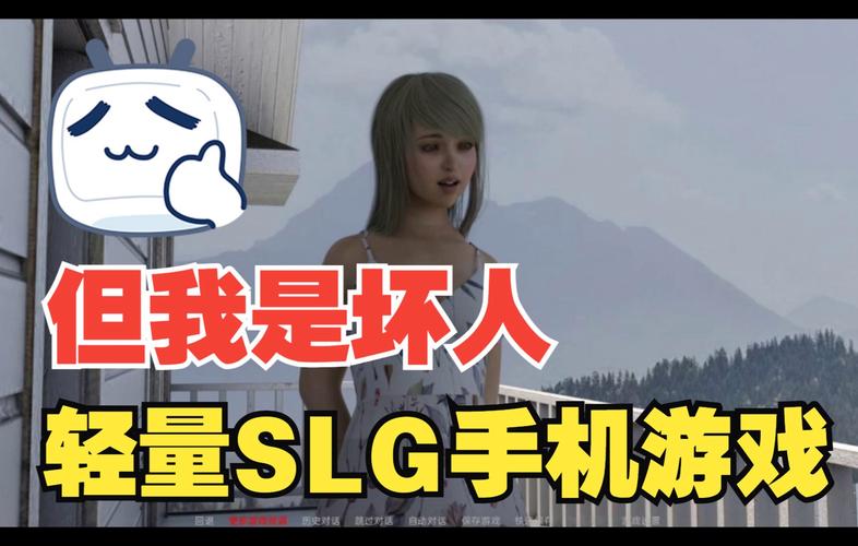 但我是坏人最新版本测评:玩家口碑与游戏体验