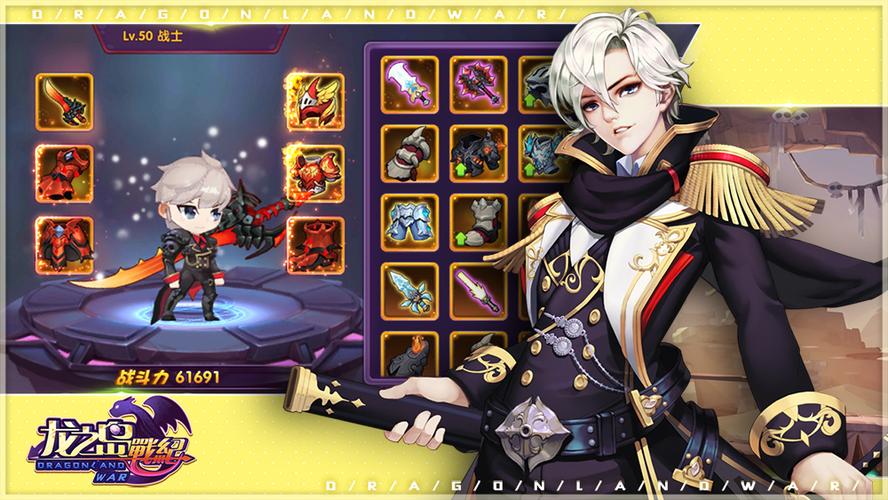 寻找横刀夺爱的勇者安卓汉化资源，开启你的游戏之旅