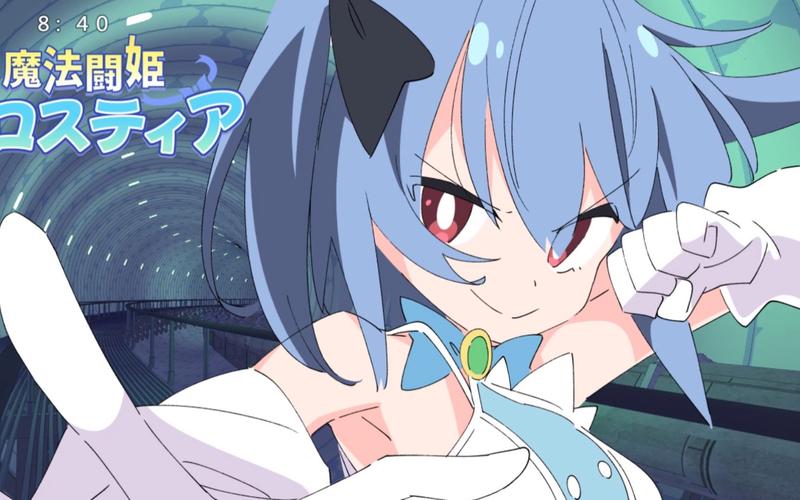 魔斗姬莉斯缇亚最新版本更新了什么？快速了解新功能