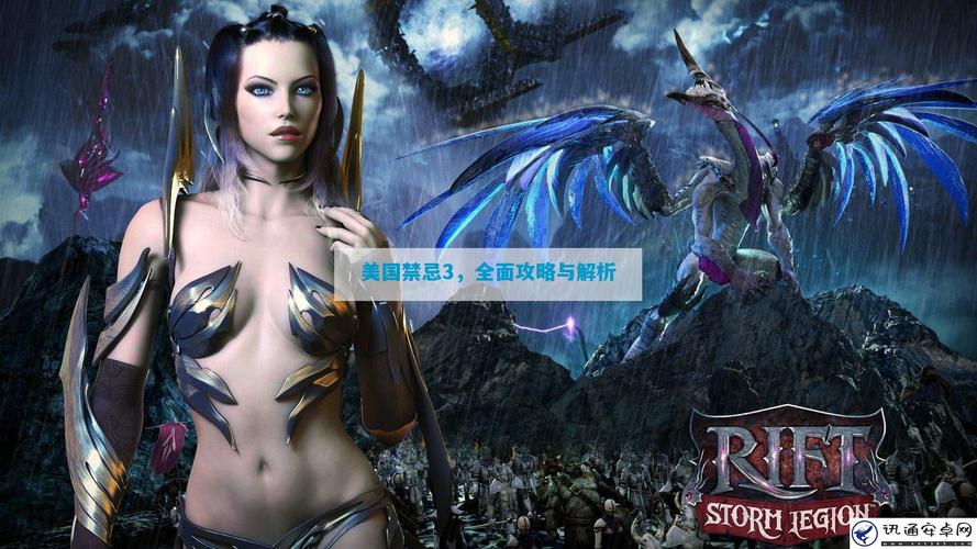 夜袭村禁忌实录官网入口：探索禁忌与诱惑的边缘