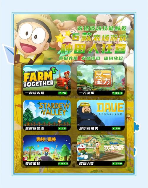 青青草原汉化版下载：免费畅玩农场经营游戏