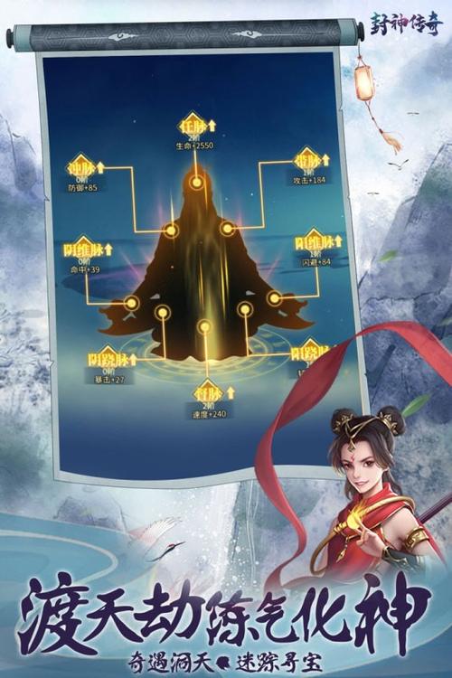 最全封神传骑安卓下载资源：安全可靠一键下载