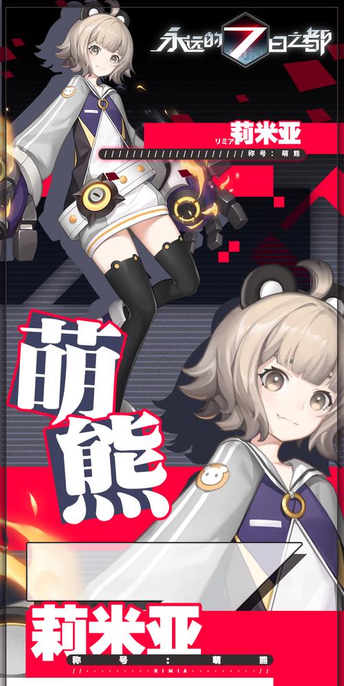 米莉亚战纪最新版本评测：画面精美玩法独特的游戏