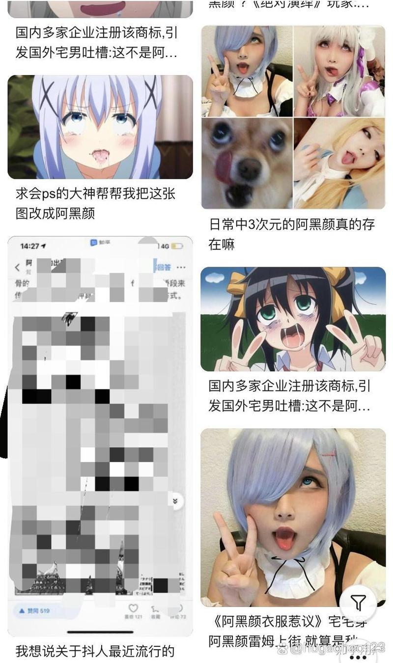 阿黑颜游戏下载指南:小白也能轻松上手!