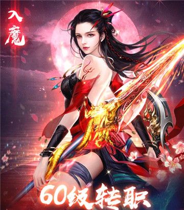 刀剑SAO第一部杨过游戏下载:体验不一样的江湖人生