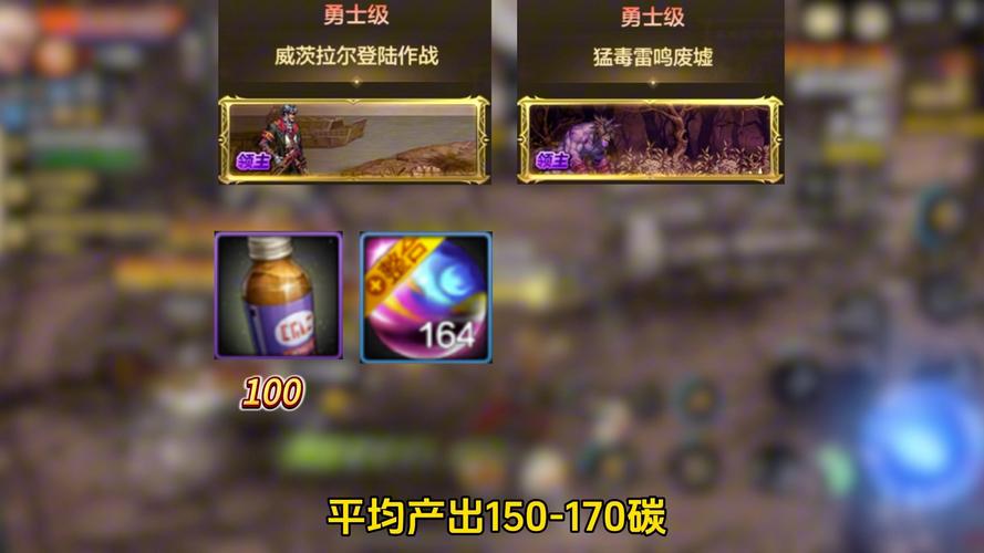 全版本勇士刷塔技巧:快速升级装备不再难