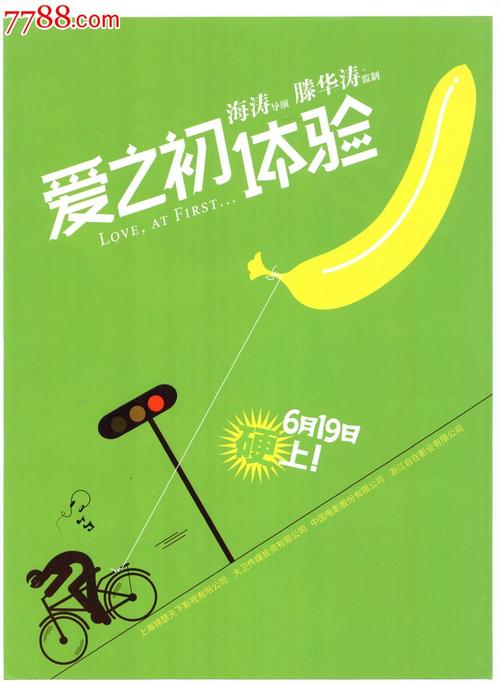 爱的初体验汉化版下载：完整版资源免费获取