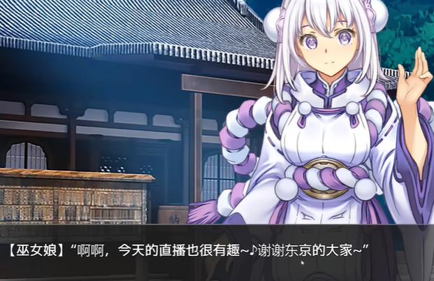 想玩VtuberHack？官方正式版最新版下载，安全无毒