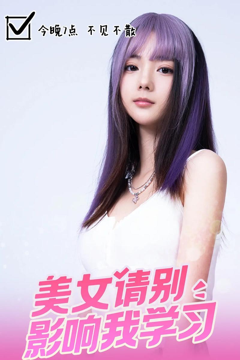 如何在美女请别影响我学习绅士游戏中获得完美结局？