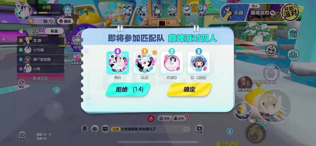 你弟弟爱玩的游戏？卑鄙者的秘宝大揭秘！