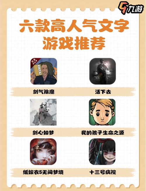 还在等什么？涩豆豆游戏介绍，带你体验游戏快感！