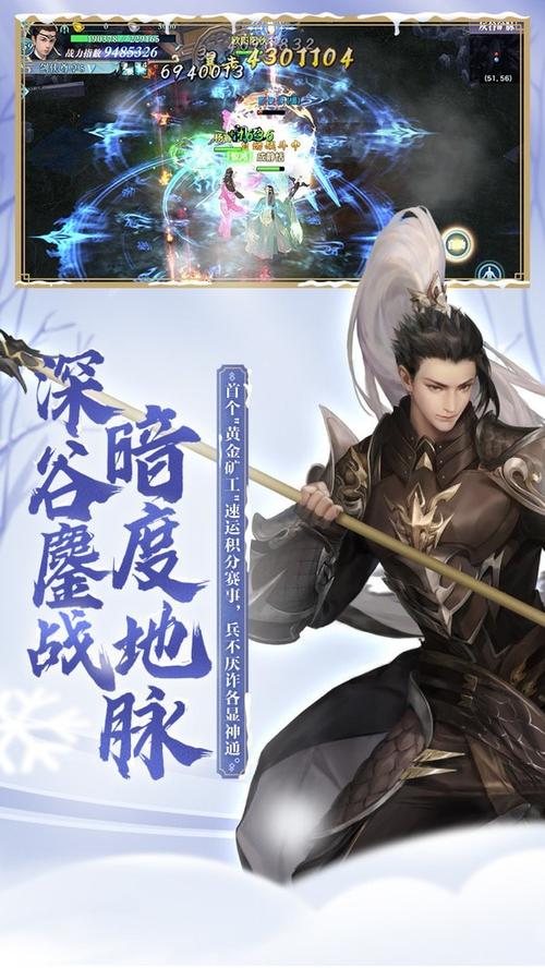 重返仙域最新版本更新：更多玩法等你探索