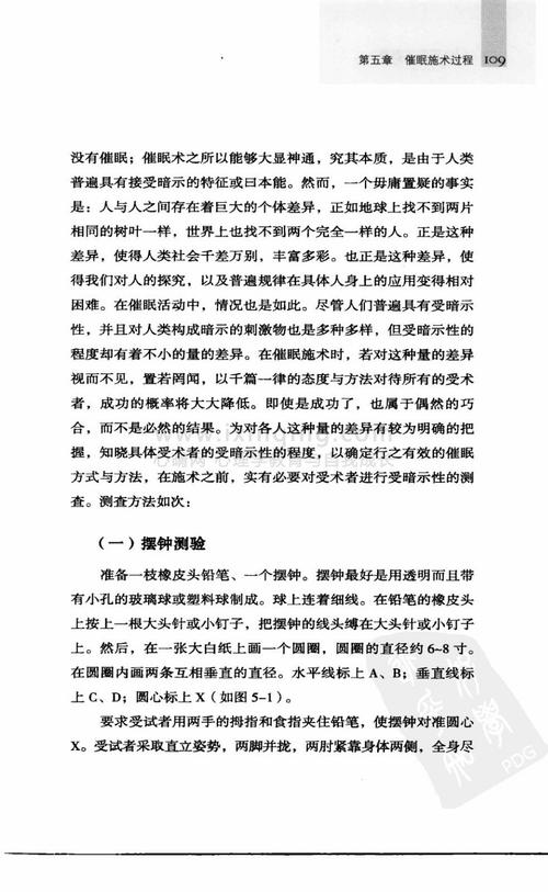 最新催眠铅笔/神奇铅笔版本下载，完整版游戏体验