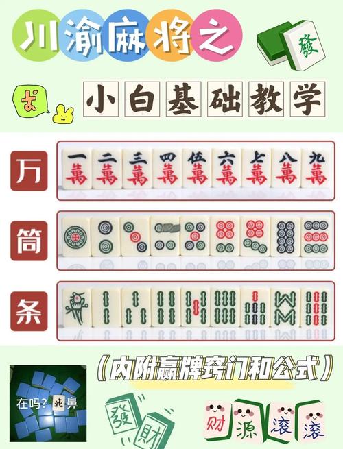 勾八麻将下载地址大全:安全可靠的下载途径推荐