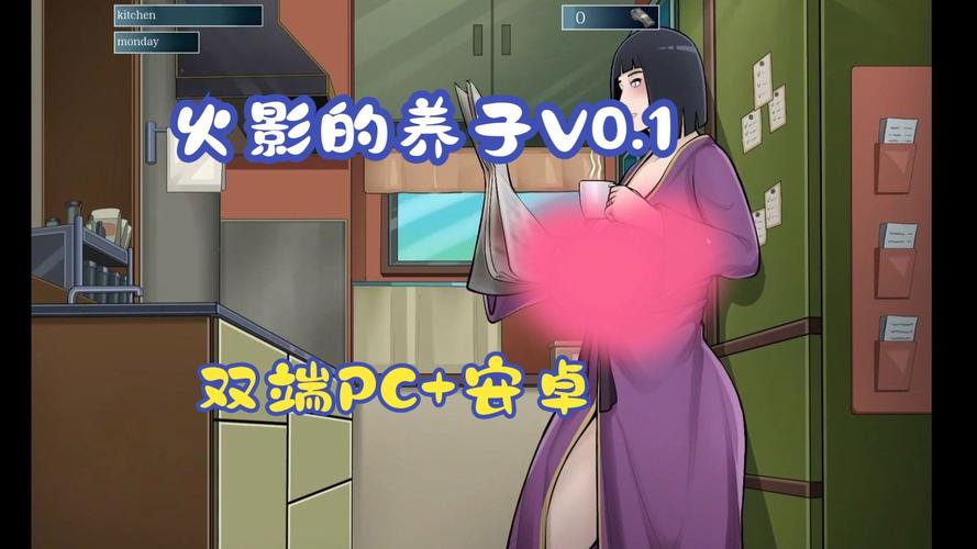 异世界天堂安卓汉化v0.4：2023年亚洲风SLG里程碑