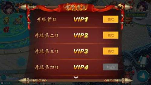 邮件里的秘密：神秘电子邮件游戏下载及玩法详解