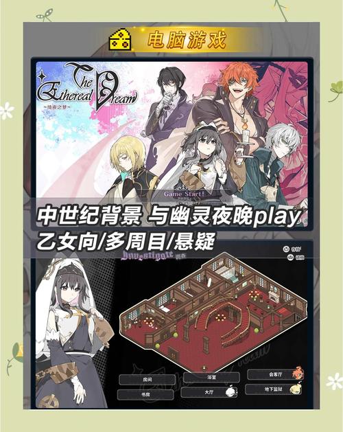 女祭司游戏官网:乙女向RPG,探索未知的神秘世界