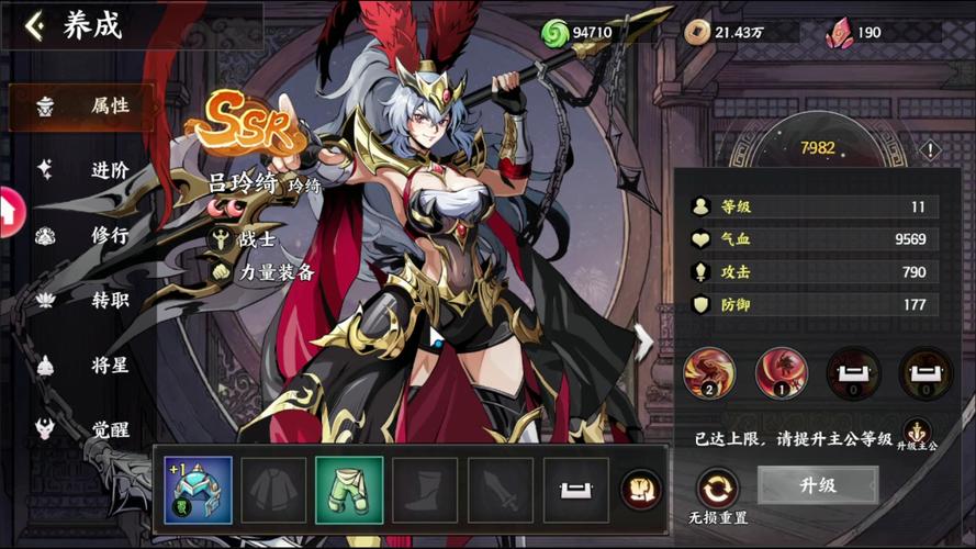 公主与征服全攻略：高效提升统治力，解锁更多CG