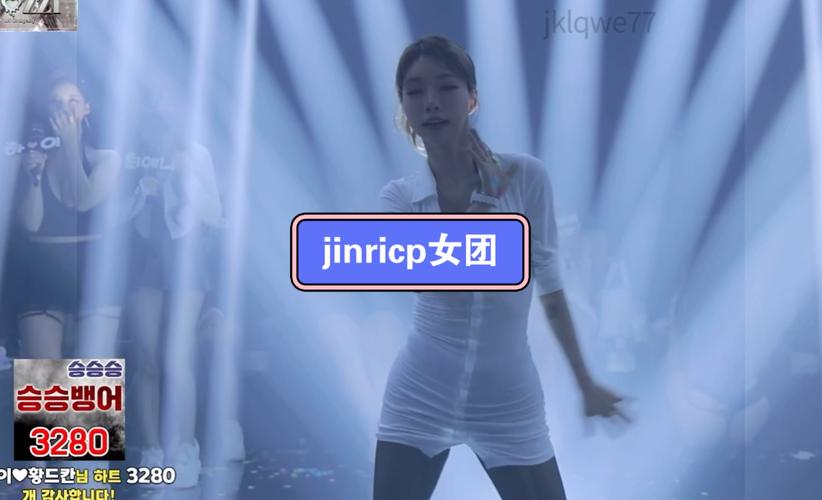 韩国女团jinricpjinricp3月最新合集,高清完整版!