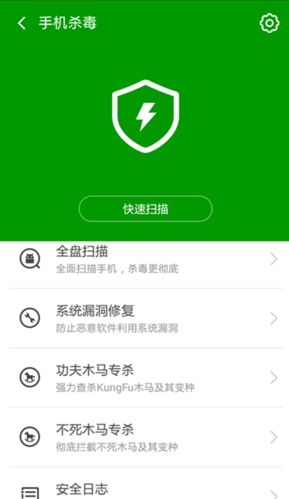 如何下载校长先生V0.164?远离病毒和恶意软件