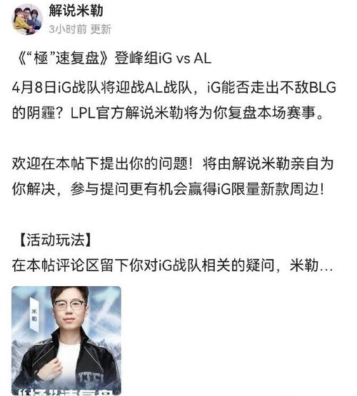 米勒游戏官网监护人：守护者游戏评测，值得一玩吗？