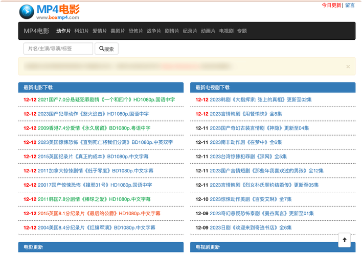 寻找盗摄视奸最新版本？各版本下载地址大全