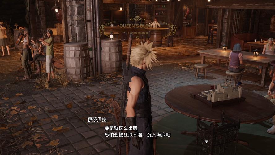 最终幻想7重生安卓版来了！免费试玩Demo带你体验史诗级冒险