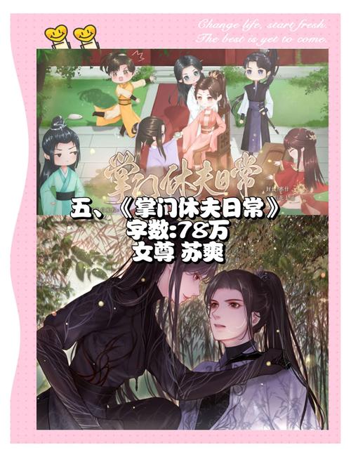 小鸡游戏杨过游戏：重温经典武侠，体验江湖快意恩仇