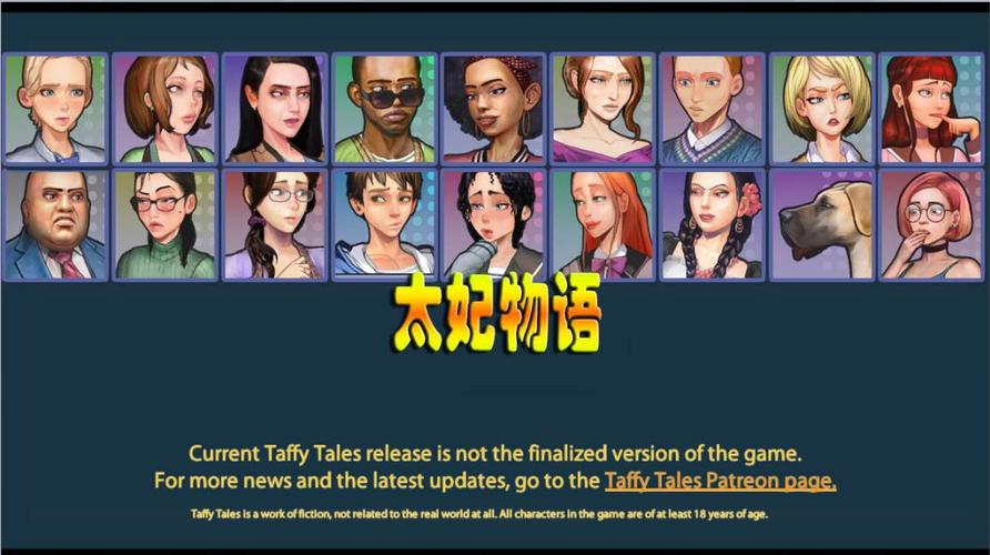 太妃物语重制版游戏介绍：中文版，零门槛畅玩！