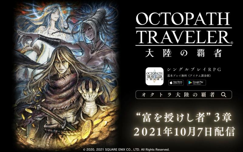 高品质汉化版极乐旅人游戏下载：精彩剧情，等你探索！